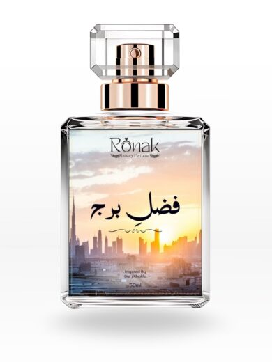 Fazal e Burj -- An Impression of Burj Khalifa