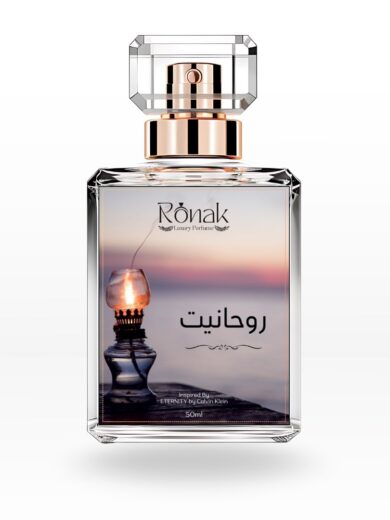Ruhaniyat -- An Impression Of Eternity For Men