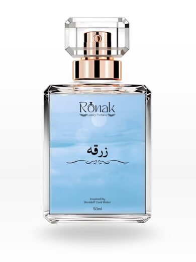 Zarqa -- An Impression Of Cool Water